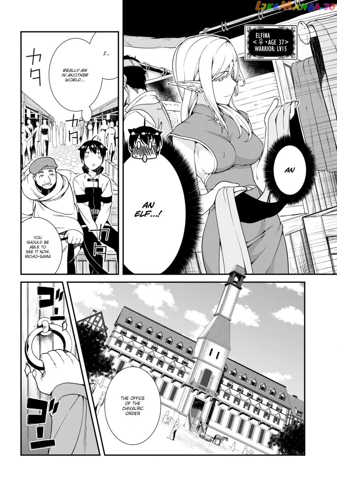 A Harem in the Fantasy World Dungeon, Chapter 3 image 09